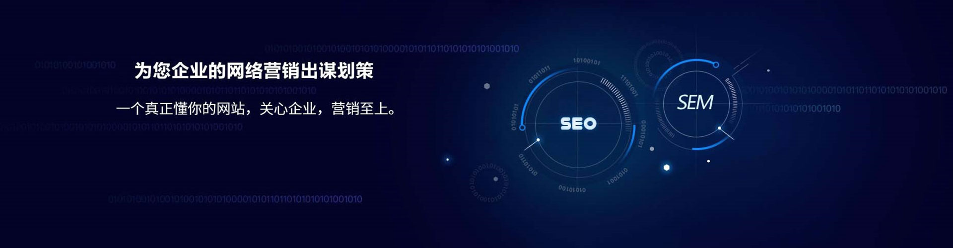 仁德信息流开户