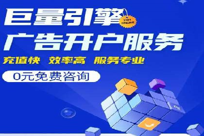 百度竞价广告投放实战案例：从失败到成功的转变