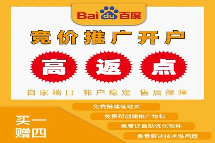 百度推广的五大成功案例分享