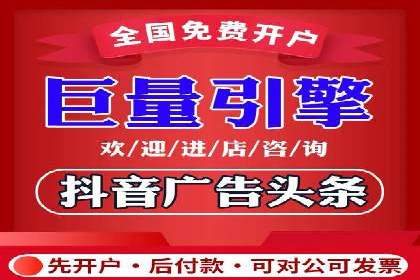 信息流广告如何助力中小企业快速崛起