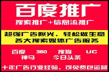 百度知道营销推广的成功故事